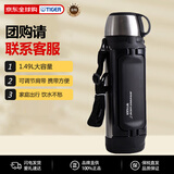 虎牌（TIGER）便携户外运动水壶大容量不锈钢保温杯MHK-A151-XC不锈钢1.49L