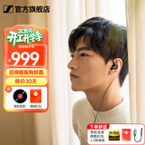 森海塞尔（Sennheiser）IE900/IE600/IE300旗舰级HIFI高保真超宽单动圈单元可拆卸MMCX挂耳式耳机 高保真发烧有线耳机耳塞 IE200 【热款HIFI高保真】