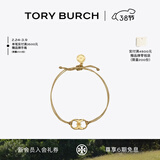 Tory Burch 汤丽柏琦 “怀梦前行”手链奢侈品饰品TB 143017 金色/Tory 金 708