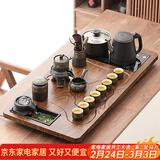 唐丰功夫茶具套装家用茶台自动烧水一体茶盘茶杯茶壶整套新年乔迁礼物 曲流茶盘+陶瓷暗香自动配茶叶罐+茶道