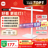 米家小米台灯2 智能护眼学习台灯灯具 儿童学习阅读灯卧室书房