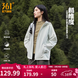 361°运动连帽夹克外套男春季防风防泼水户外冲锋男装休闲外套女 【女】夏雨露（建议拍大一码） M