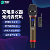 索爱（soaiy）无线麦克风U段话筒家庭KTV唱歌演讲舞台K歌会议电视车载电脑金属款MD3单麦无线话筒