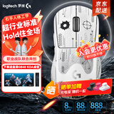 罗技（G）gpw4鹰眼/gpw四代朱雀无线游戏鼠标电竞狗屁王四代人体工学双模机械轻量化鼠标礼物送男友 GPW4代鹰眼白+白色防滑贴