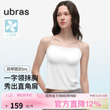 ubras抹胸bra-in吊带背心女带胸垫美背百搭打底内搭可外穿白色L