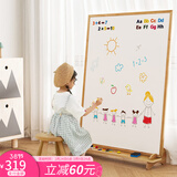 SOFS儿童画板磁性可擦写双面小黑板家用宝宝涂鸦写字板白板画画板画架 【方型】XL码 固定底座