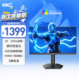 HKC 24.5英寸2K320Hz高刷IGZO氧化物FastIPS硬件低蓝光HDR400旋转升降1ms游戏电竞电脑显示器G25H4Pro