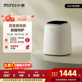 小吉（MINIJ）内裤洗衣机0.5kg迷你内衣洗衣机去血渍洗烘一体变频 U10-MD