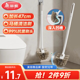 美丽雅长柄马桶刷抗菌圆刷头刷子无死角清洁洗蹲坑厕所卫生间软毛可壁挂
