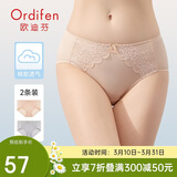 欧迪芬女士内裤蕾丝棉质无痕三角裤吸汗透气女式送女友礼物 XK8A20