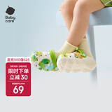 babycare儿童洞洞鞋春夏沙滩小孩家居防滑宝宝拖鞋 春野乐游 13