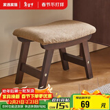 家逸实木小凳子创意矮凳换鞋凳布艺沙发凳办公室脚踏客厅小板凳