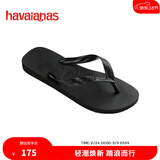 havaianas哈唯纳Top炫彩夹脚人字拖女夏海边平底拖鞋情侣款 0090-火耀黑 41-42 巴西码