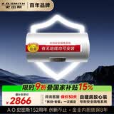 史密斯（A.O.SMITH）金圭电热水器60升VDS 无地线也能装 安全隔电 使用节能 一键中温保温 国家补贴