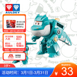 奥迪双钻（AULDEY）超级飞侠迷你变形机器人大壮儿童玩具男孩女孩生日礼物760037