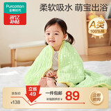 全棉时代儿童浴巾纯棉透气纱布浴巾新生婴儿宝宝洗澡大毛巾 熊猫趴趴115cm