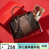 红蜻蜓（RED DRAGONFLY）2026新款包包女包单肩斜挎手提包送老婆女友妈妈生日礼物礼盒