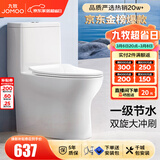 九牧（JOMOO）马桶 家用虹吸式马桶大冲力节水坐便器 防臭瞬冲 易洁抗菌马桶 行业爆款-双旋暴风冲11370-400坑