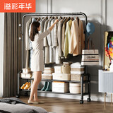 溢彩年华 金属挂衣架落地衣帽架卧室衣服架子阳台简易衣架办公室2097-BK2
