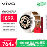 vivo WATCH 5 蓝牙版皓月 全天候心率血氧监测血压功能全新蓝河操作系统 iOS跨系统兼容智能手表送女友