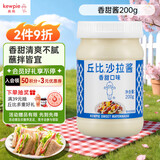 丘比沙拉酱 香甜口味 调味品 三明治面包酱水果蔬菜沙拉酱 200g*1瓶