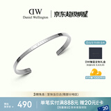 丹尼尔惠灵顿（DanielWellington）【三八节女神礼物】dw手镯女经典星光银小号手镯情侣款DW004