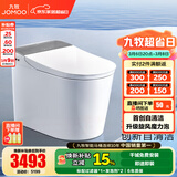 九牧（JOMOO）全家桶MAX智能马桶免触家用马桶坐便器UVC零压旋风魔力泡S780J 旗舰新品-首创自清洁+旋风泡沫 400坑距(390以上选择)