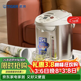 虎牌（TIGER）电热水瓶电水壶热水壶真空保温日本原装进口PVW-B30C 3L