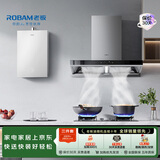 老板油烟机65D3S+燃气灶20B2A+燃气热水器J10【烟灶热水器三件套装】国家补贴