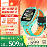 小天才电话手表Q3/Q3A/Q2A/N5【现货速发】GPS精准定位视频通话长续航运动防水儿童智能电话手表学生礼物 【Q系列顶配】Q3薄荷青 【咨询客服享好礼】