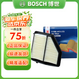 博世原装 空气滤芯/空滤/滤清器适用 本田XRV 1.8L