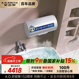 史密斯（A.O.SMITH）金圭电热水器100升MDG 大水量 免换镁棒 专利内胆清洁技术 双棒速热 国家补贴