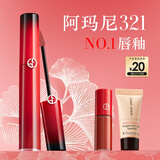 阿玛尼红管唇釉PASSION#321心动粉 口红润唇膏生日38节女神礼物送女友