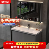 皇生金智能浴室柜陶瓷一体盆洗脸盆柜卫生间卫浴洗漱台简约洗手盆柜组合 轻奢灰+标准镜柜半+陶瓷盆60cm