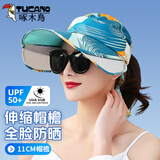 啄木鸟帽子女遮阳帽女夏天户外多用太阳帽子韩版潮户外防晒大沿可折叠 森系翠绿