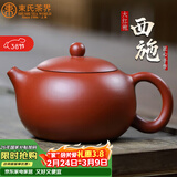 束氏宜兴原矿紫砂壶手工制作茶壶泡茶壶功夫养生茶壶茶具礼盒新年礼物