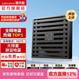 潜水艇（Submarine）黄铜防臭地漏套装卫生间干区淋浴大排量洗衣机长条隐形全铜主体 【真.黄铜】卫生间-湿区淋浴地漏