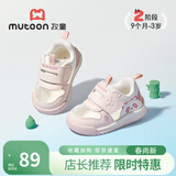 牧童宝宝学步鞋夏款男童软底透气网面卡通熊猫鞋防撞婴儿鞋女童步前鞋 熊猫粉（镂空单网） 20 鞋内长14.5cm