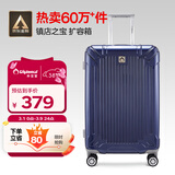 Diplomat外交官行李箱24英寸扩充层拉杆箱男大容量旅行箱密码箱女TC-6013