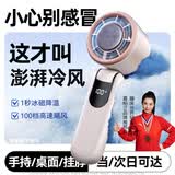 嘉柏兰高速手持小风扇挂脖桌面宿舍床头电风扇静音充电长续航usb风宝微小型便携迷你随身 【复古米】超大风力丨100档可调丨常规款