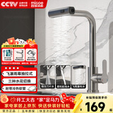 四季沐歌厨房水龙头系列抽拉式304不锈钢飞瀑冷热360°旋转洗菜盆水槽龙头