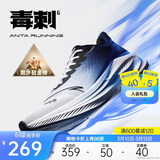 安踏毒刺6代丨缓震回弹专业跑步鞋男防滑耐磨透气慢跑运动鞋男鞋