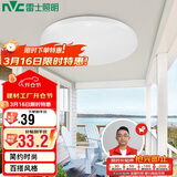 雷士照明（NVC）吸顶灯圆形阳台灯玄关灯led厨房灯简约白光12W家用工程物业