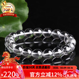 石玥珠宝收藏级10mm天然白水晶手链转运珠手串本命年礼物男女士款