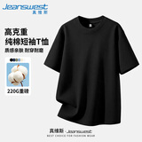 真维斯重磅短袖T恤男夏季220g纯棉纯色男士圆领半袖男宽松大码休闲体恤