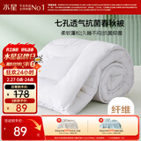 水星家纺被子春秋被秋冬被子被芯抗菌纤维被褥约3.1斤150*210cm白