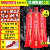  三和 MT331 耐高温红胶 免垫片密封胶 工业机械维修耐油防水 汽车油底壳发动机 81g 3支装（单位：板）