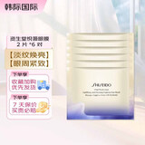 资生堂（Shiseido）悦薇智感紧塑焕白眼膜12对 提拉紧致抗皱淡纹24对眼膜 悦薇「小熨斗」眼膜6对