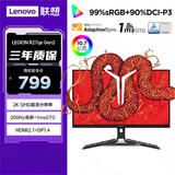 联想（Lenovo）拯救者27英寸2K超清 原生200Hz 满血高刷电竞小金刚 护眼高色域 暗区突围电竞游戏显示器R27qeGen2