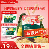 英氏（Engnice）婴幼儿谷物能量棒夹心型草莓桃桃味26.8g非油炸宝宝零食解馋哄娃